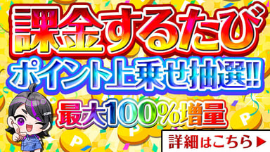 オリパバナー