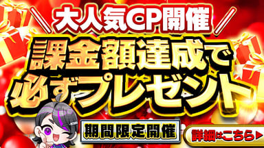 オリパバナー